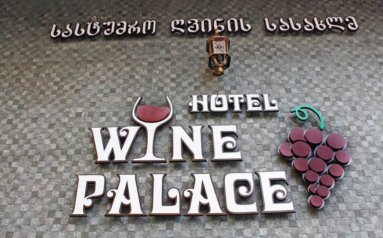 Hotel Wine Palace Tbilisi Eksteriør billede